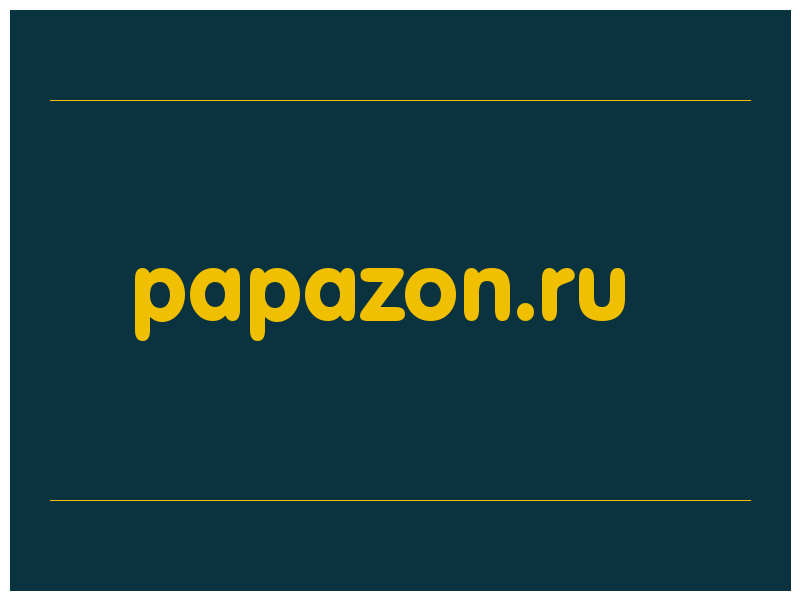 сделать скриншот papazon.ru