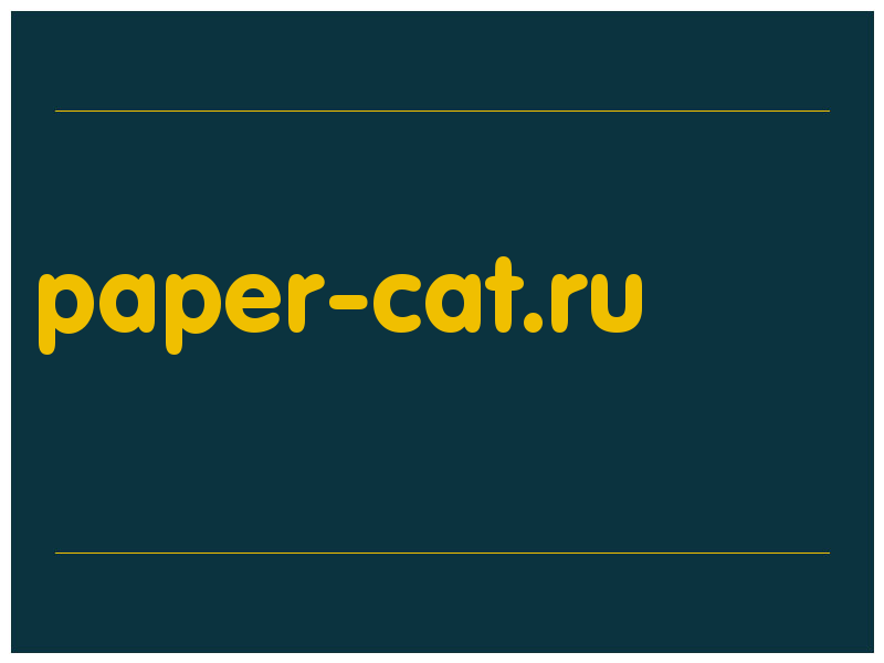 сделать скриншот paper-cat.ru