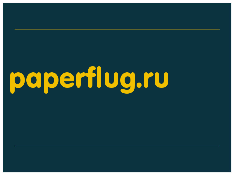 сделать скриншот paperflug.ru
