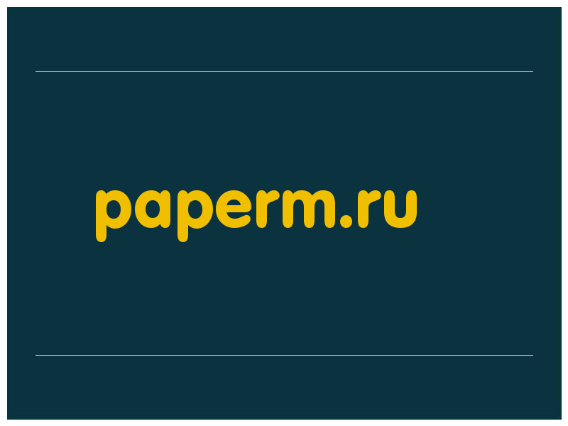 сделать скриншот paperm.ru