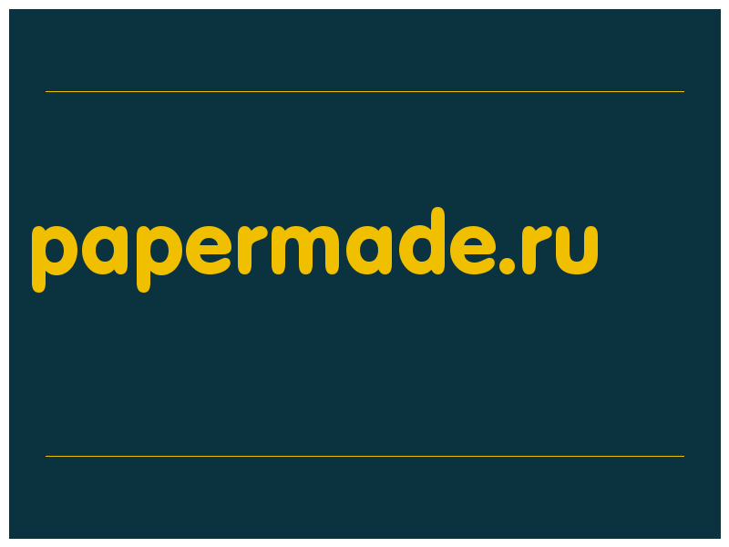 сделать скриншот papermade.ru