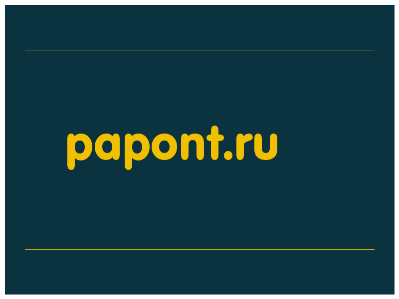 сделать скриншот papont.ru