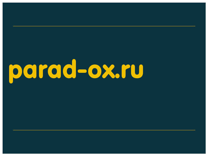 сделать скриншот parad-ox.ru