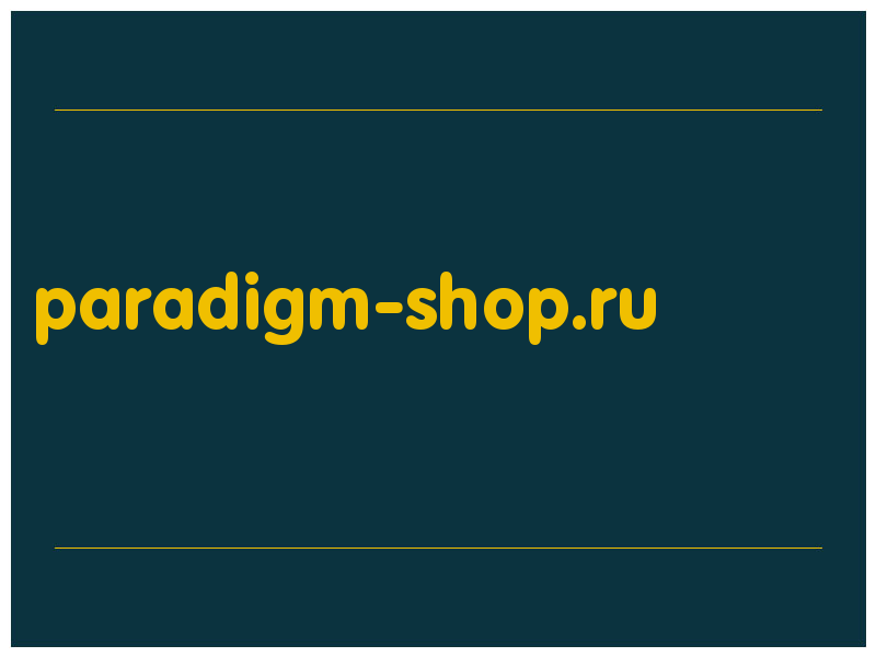 сделать скриншот paradigm-shop.ru
