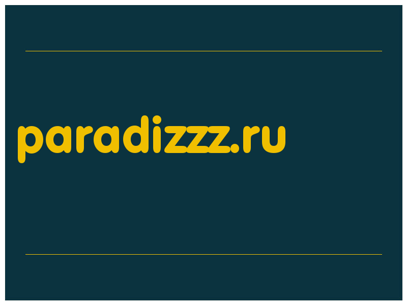 сделать скриншот paradizzz.ru
