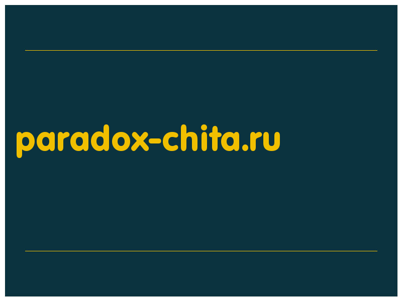 сделать скриншот paradox-chita.ru