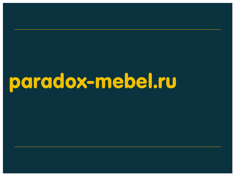 сделать скриншот paradox-mebel.ru