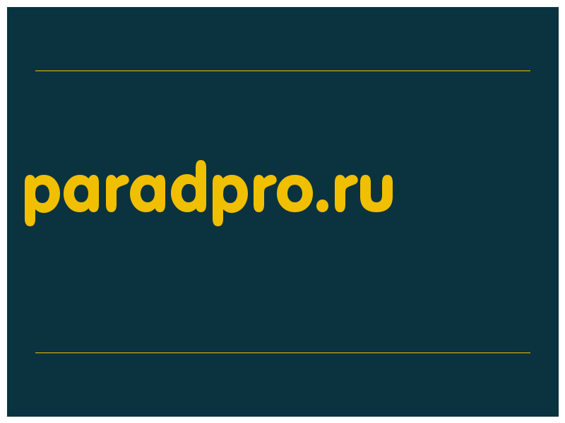 сделать скриншот paradpro.ru