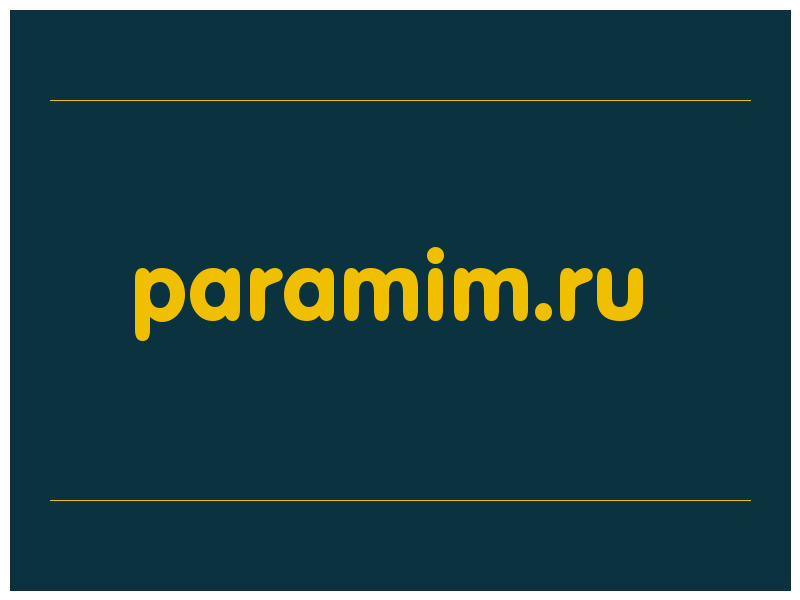 сделать скриншот paramim.ru