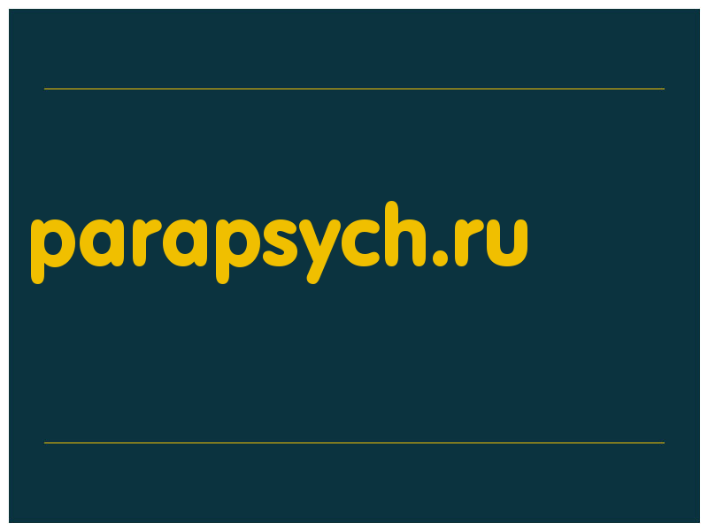 сделать скриншот parapsych.ru