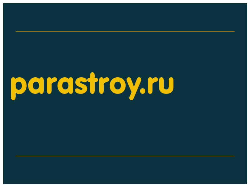 сделать скриншот parastroy.ru