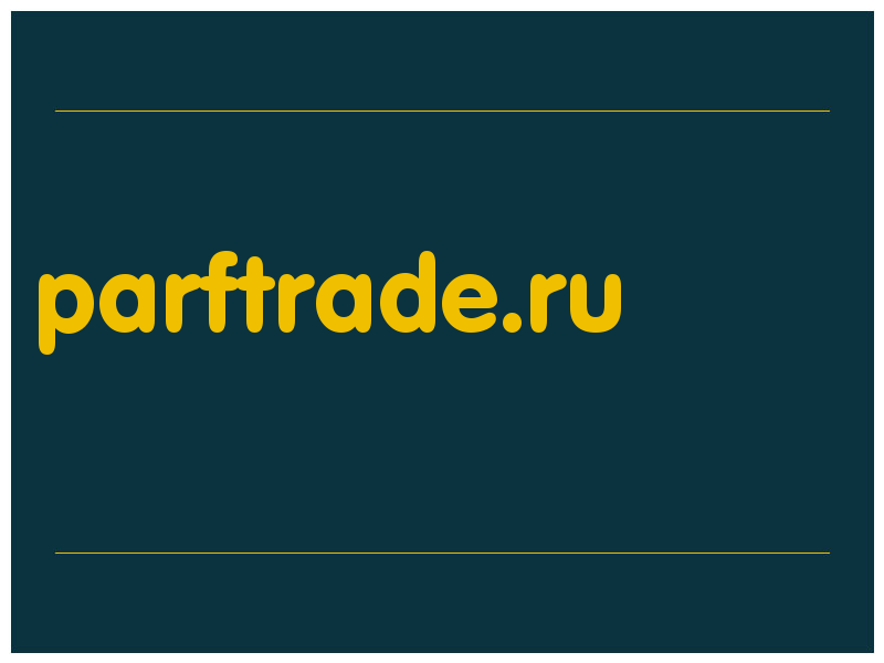 сделать скриншот parftrade.ru