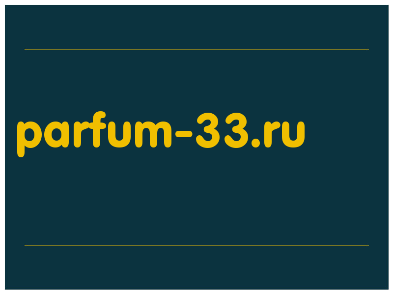 сделать скриншот parfum-33.ru