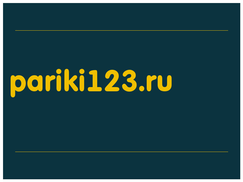 сделать скриншот pariki123.ru