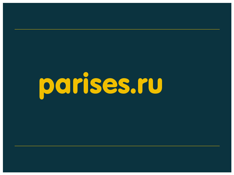 сделать скриншот parises.ru