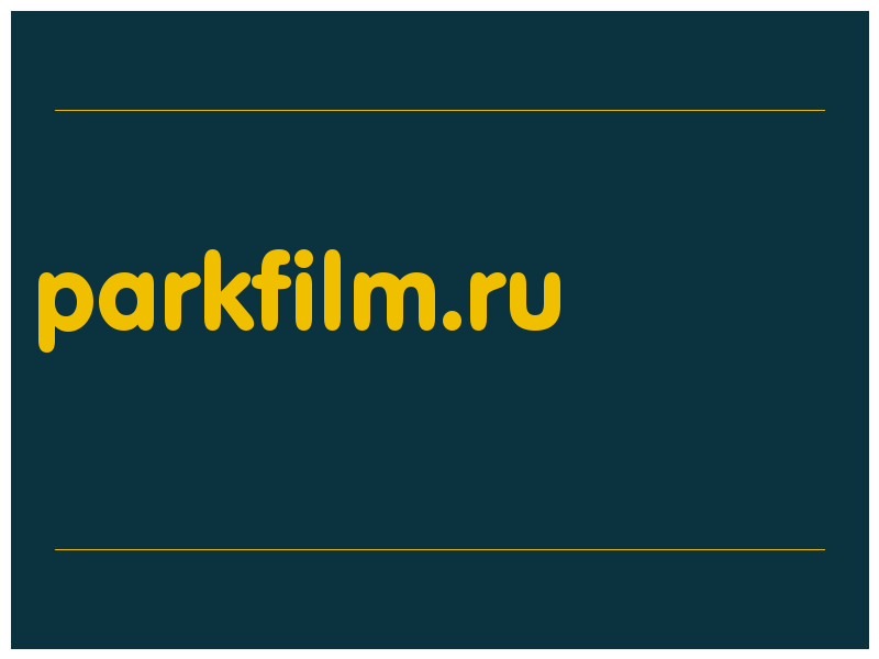 сделать скриншот parkfilm.ru