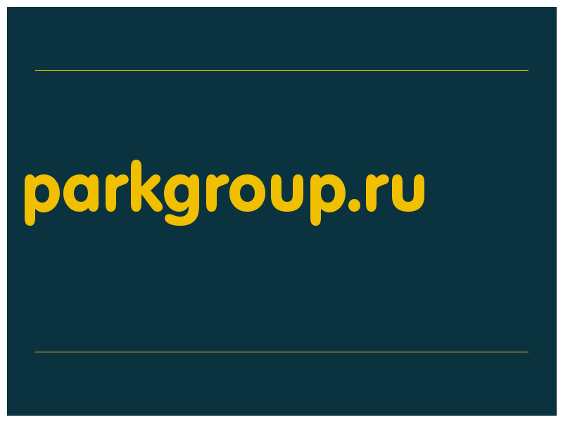 сделать скриншот parkgroup.ru