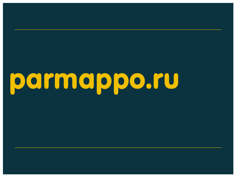 сделать скриншот parmappo.ru