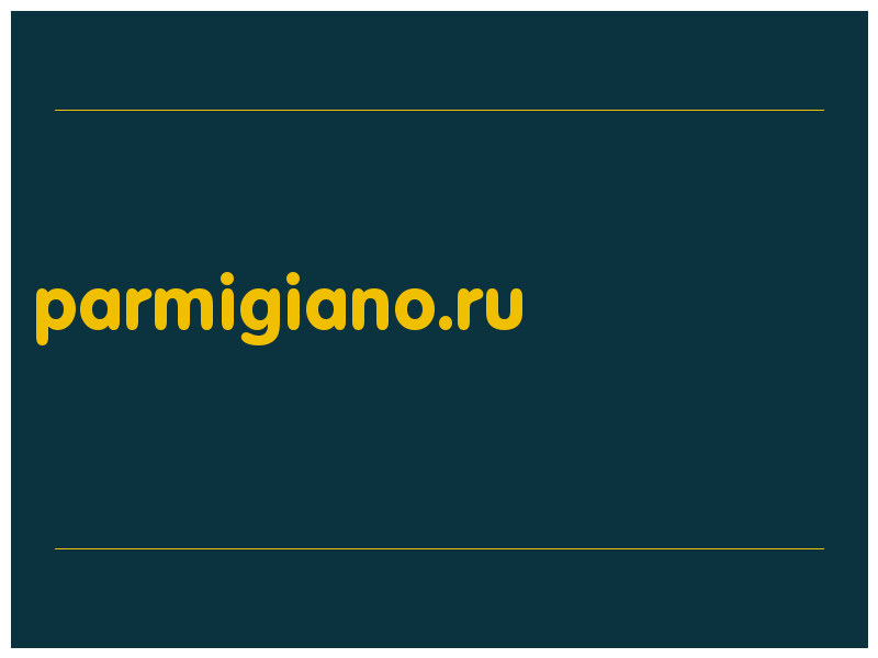 сделать скриншот parmigiano.ru