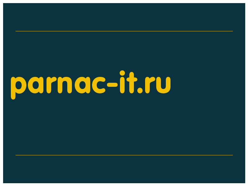 сделать скриншот parnac-it.ru