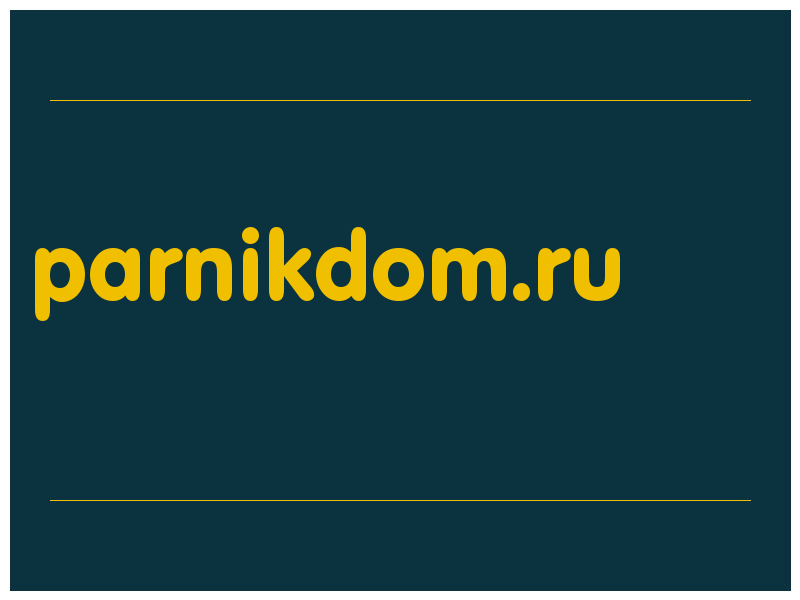 сделать скриншот parnikdom.ru
