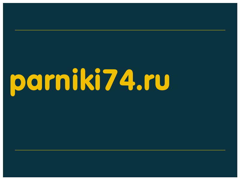 сделать скриншот parniki74.ru
