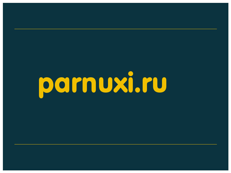 сделать скриншот parnuxi.ru