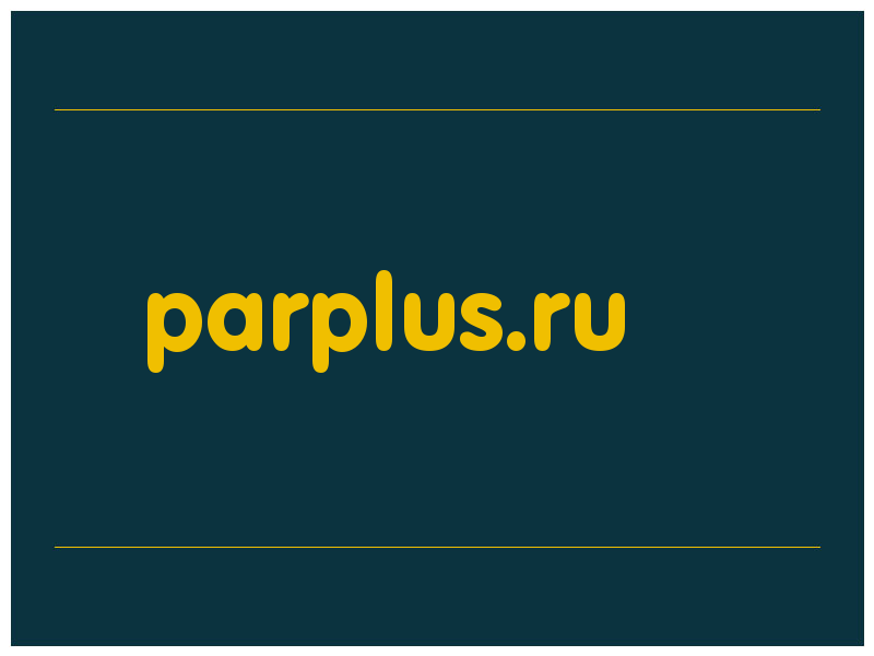 сделать скриншот parplus.ru