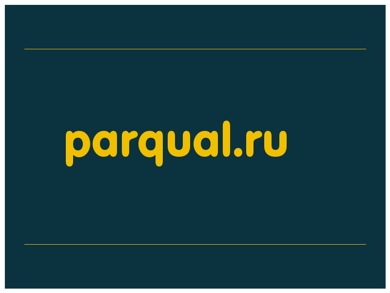 сделать скриншот parqual.ru