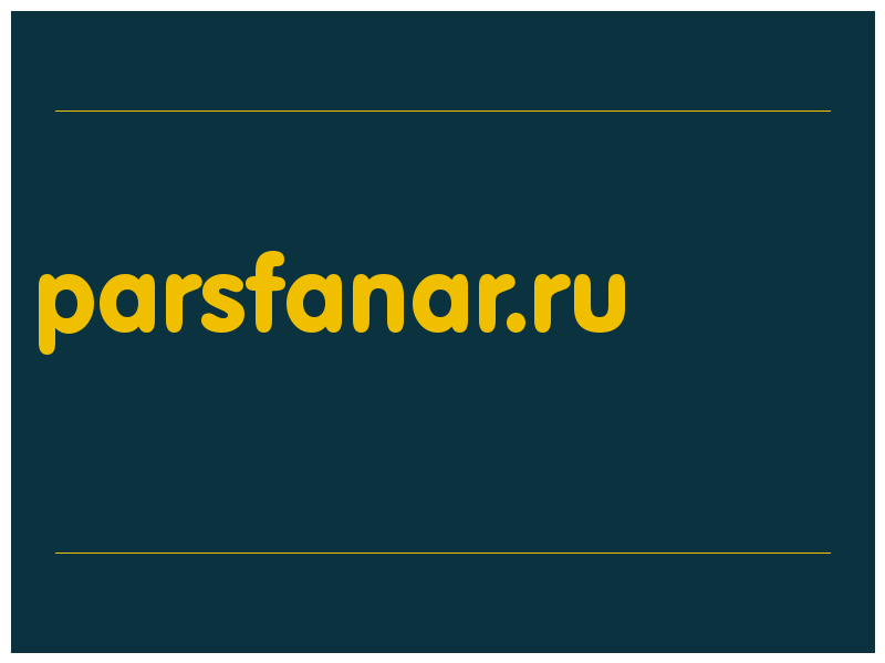 сделать скриншот parsfanar.ru