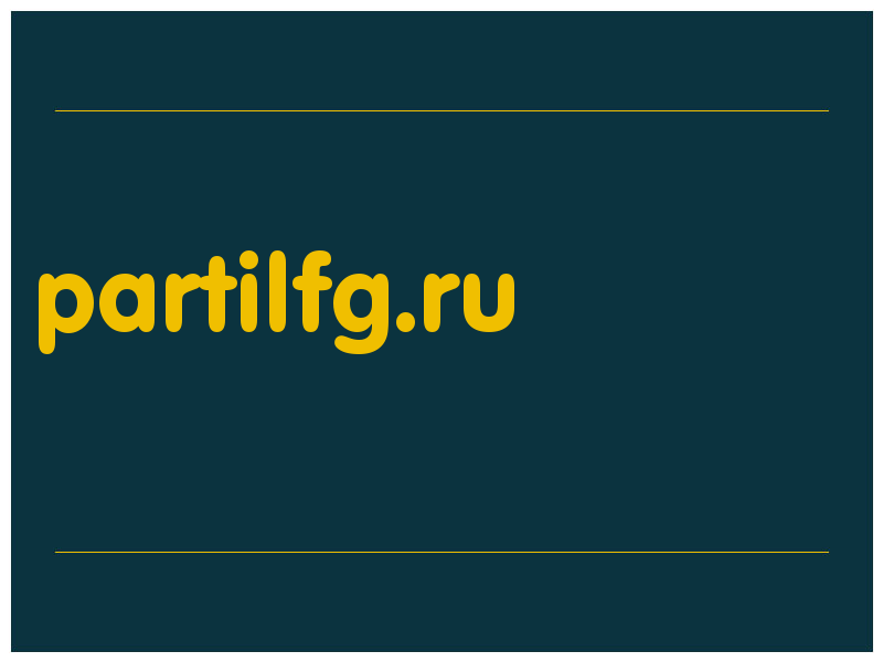 сделать скриншот partilfg.ru