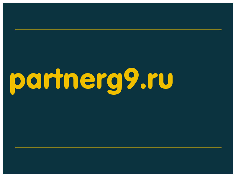 сделать скриншот partnerg9.ru