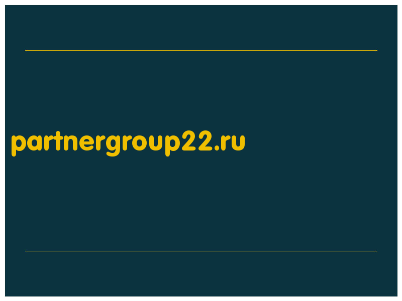 сделать скриншот partnergroup22.ru