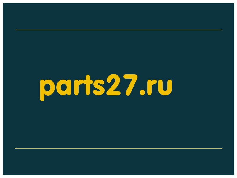 сделать скриншот parts27.ru