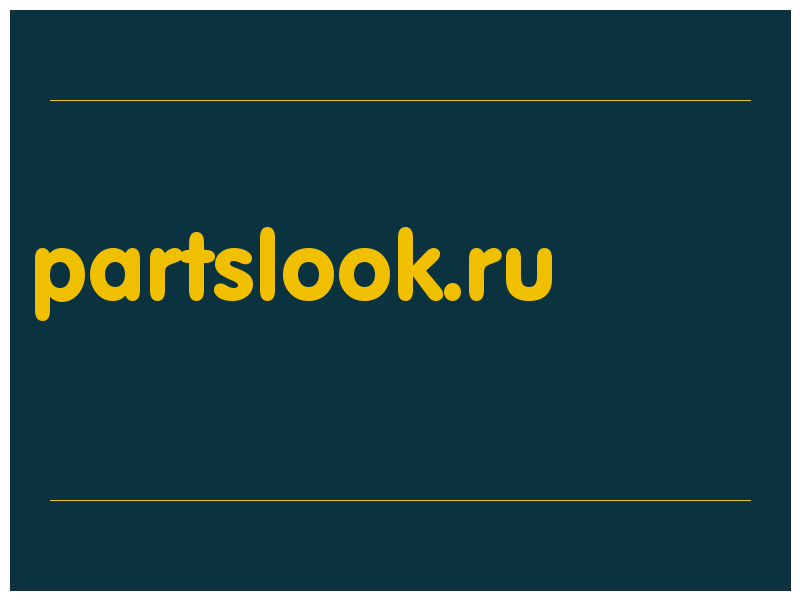 сделать скриншот partslook.ru