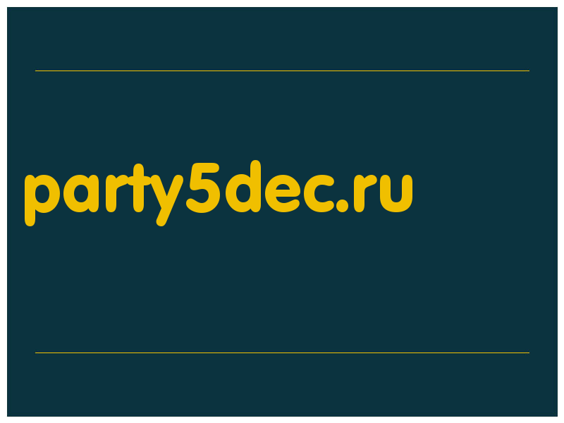 сделать скриншот party5dec.ru