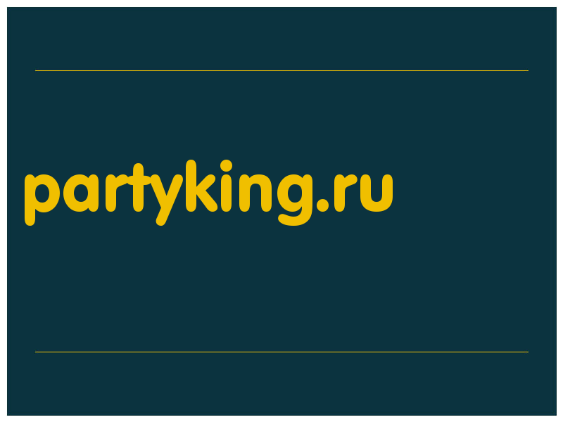 сделать скриншот partyking.ru