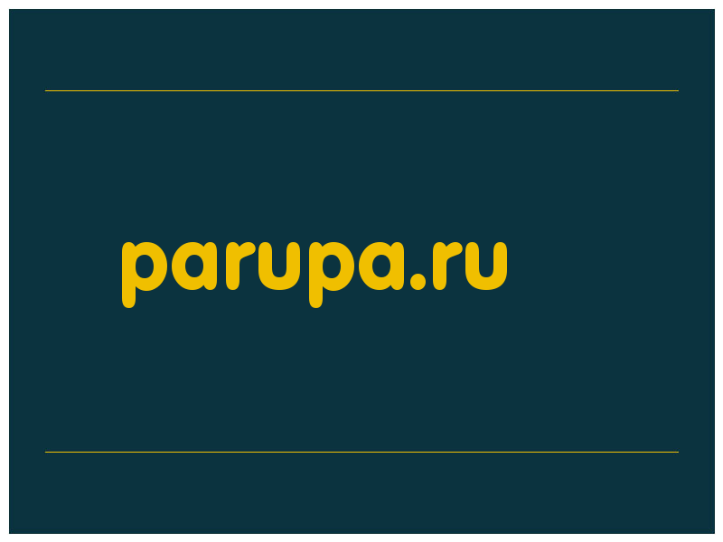 сделать скриншот parupa.ru