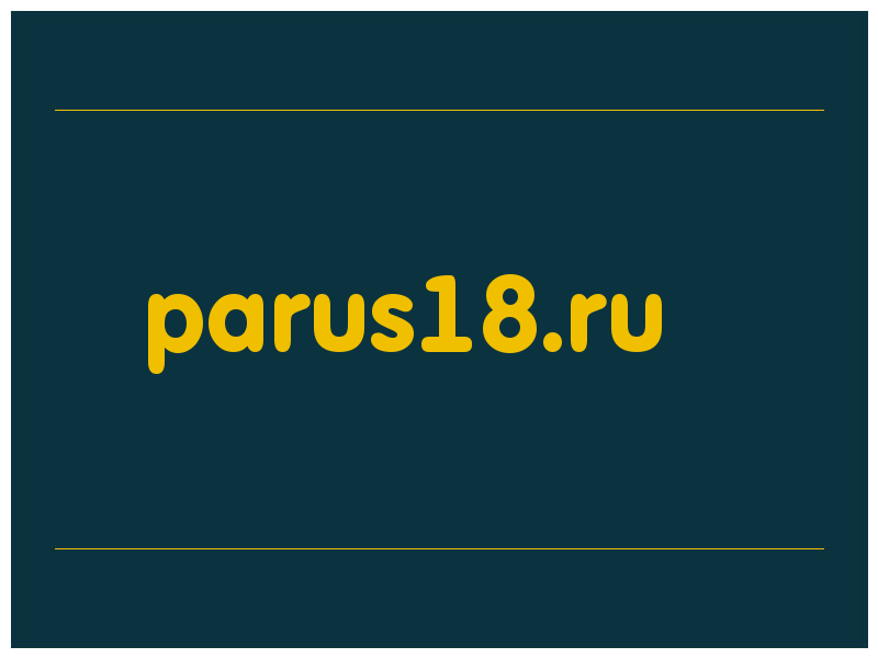 сделать скриншот parus18.ru
