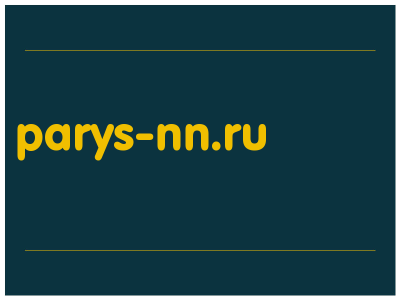 сделать скриншот parys-nn.ru