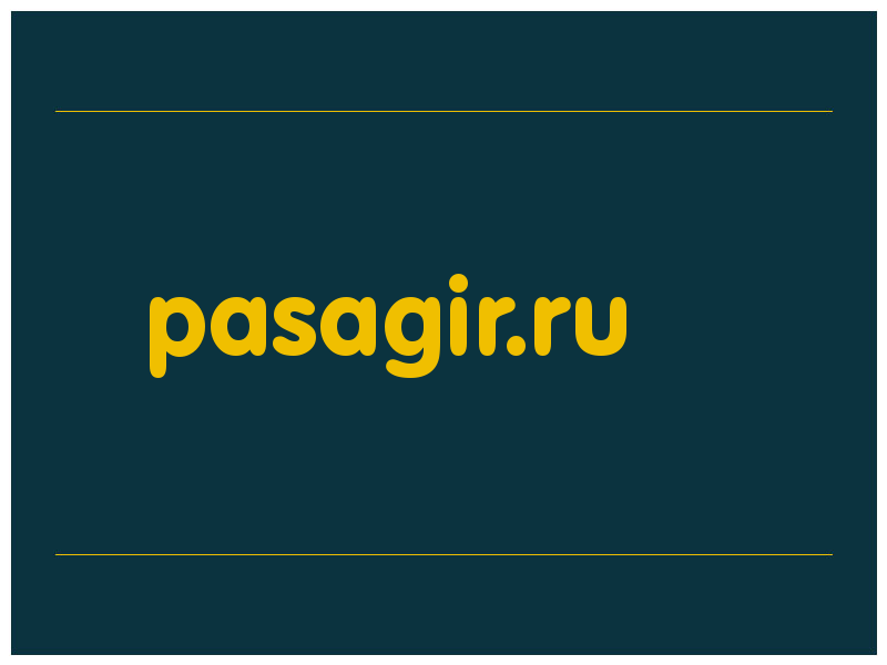 сделать скриншот pasagir.ru