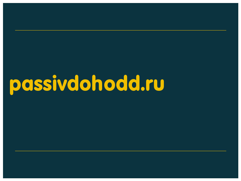 сделать скриншот passivdohodd.ru
