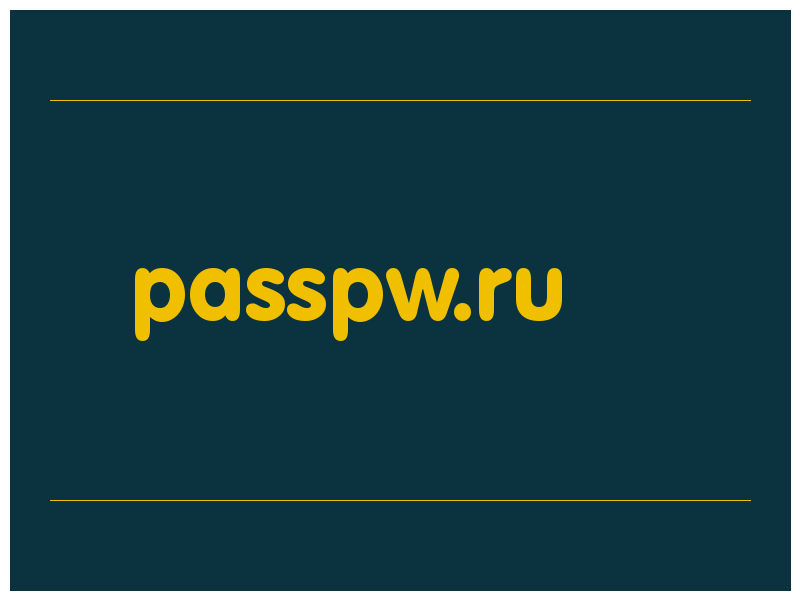 сделать скриншот passpw.ru