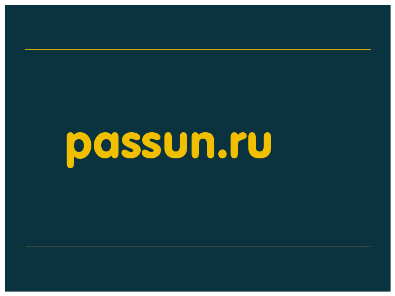 сделать скриншот passun.ru