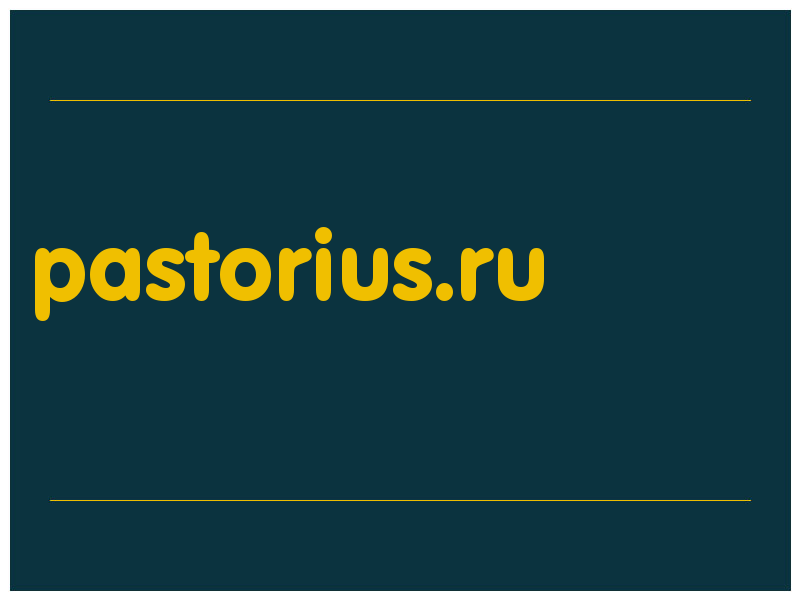сделать скриншот pastorius.ru