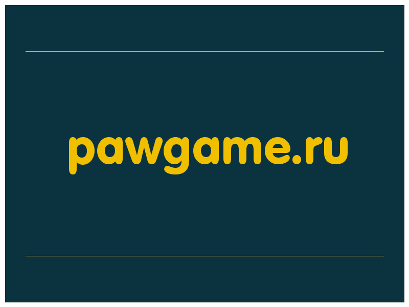 сделать скриншот pawgame.ru