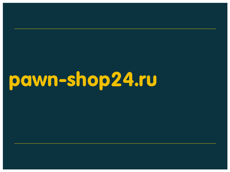 сделать скриншот pawn-shop24.ru