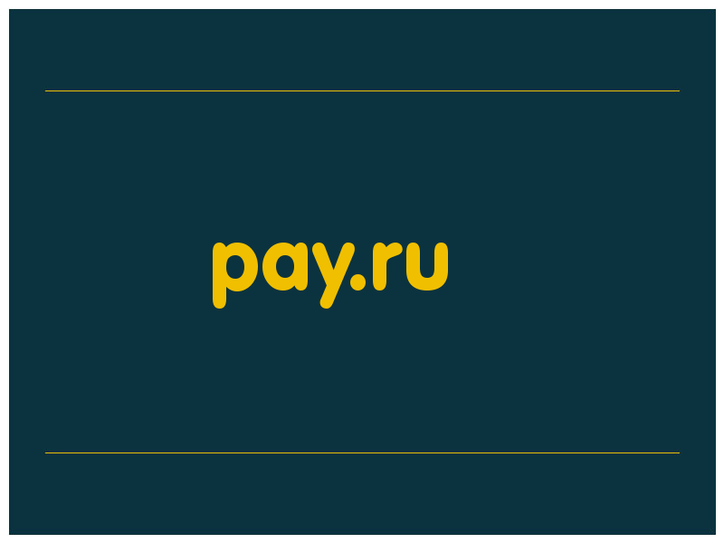 сделать скриншот pay.ru