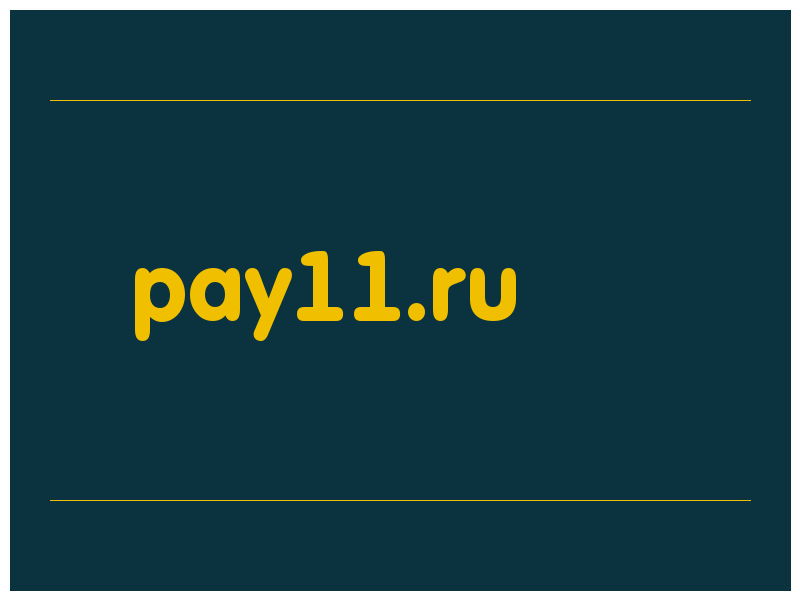 сделать скриншот pay11.ru