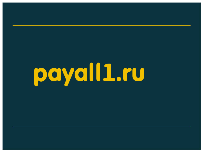 сделать скриншот payall1.ru